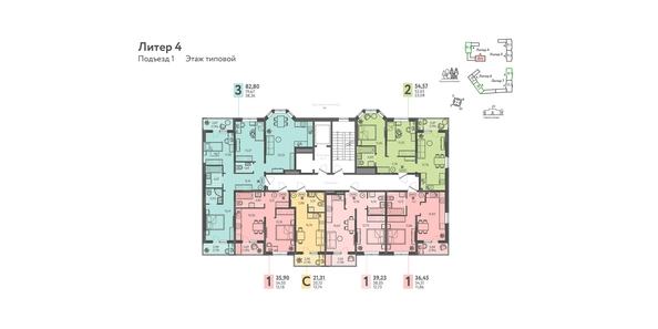 
  Продается 1-комн. квартира, 39.23 м², ЖК Теплые края, литер 4
. Фото 1.