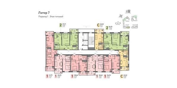
  Продается 2-комн. квартира, 56.93 м², ЖК Теплые края, литер 7
. Фото 1.