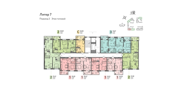 
  Продается студия, 20.84 м², ЖК Теплые края, литер 7
. Фото 1.