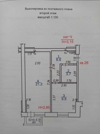 
  Продается 1-комн. квартира, 47 м², Заводская ул, д. 28В
. Фото 8.