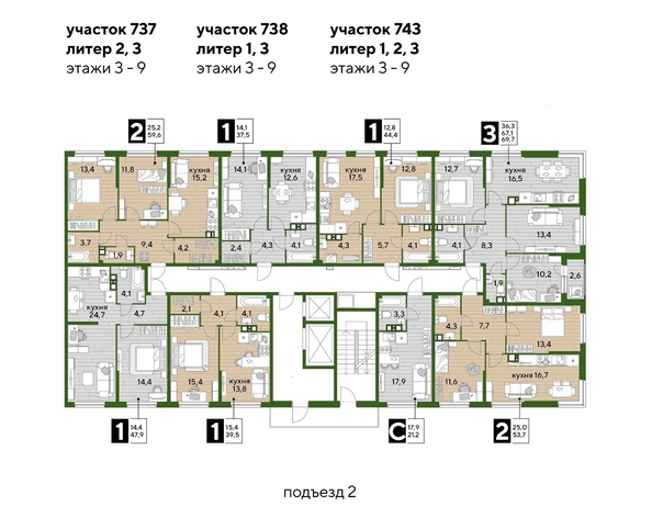 
  Продается 2-комн. квартира, 58.8 м², ЖК DOGMA PARK (Догма парк), литера 2
. Фото 2.
