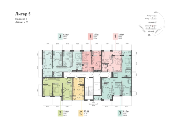 
  Продается 3-комн. квартира, 80.15 м², ЖК Клубный квартал «Друзья», лит 5
. Фото 1.