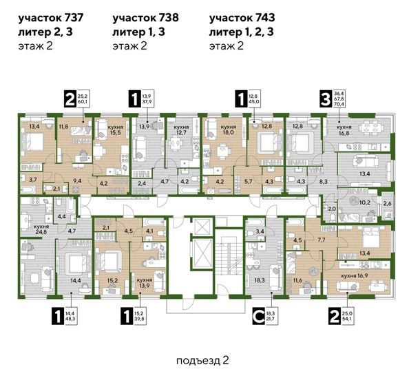 
  Продается 2-комн. квартира, 59.4 м², ЖК DOGMA PARK (Догма парк), литера 3
. Фото 2.