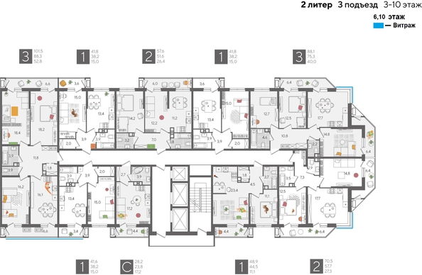 
  Продается 1-комн. квартира, 41.8 м², ЖК Рекорд 2, литера 2
. Фото 2.