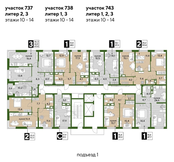 
  Продается 1-комн. квартира, 38.8 м², ЖК DOGMA PARK (Догма парк), литера 3
. Фото 2.