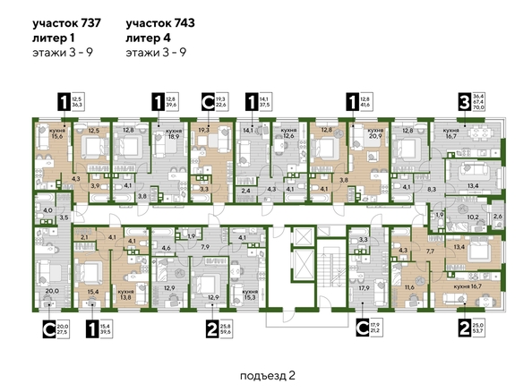 
  Продается 3-комн. квартира, 69.7 м², ЖК DOGMA PARK (Догма парк), литера 12
. Фото 2.