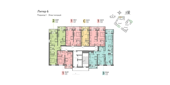 
  Продается 1-комн. квартира, 40.72 м², ЖК Теплые края, литер 6
. Фото 1.