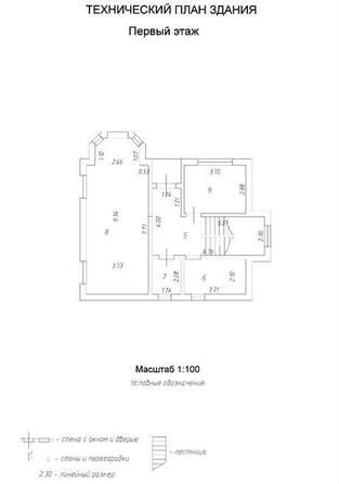 
  Продается дом, 230 м², Сочи
. Фото 17.