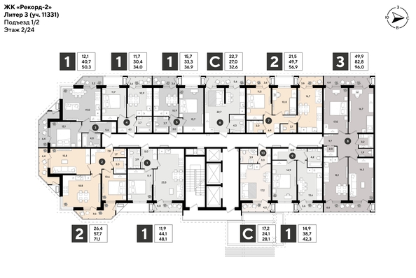 
  Продается 1-комн. квартира 50.3 м², в ЖК Рекорд 2, литера 3. Фото 2.