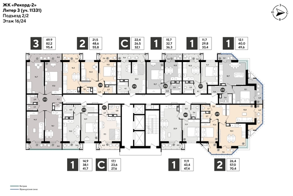 
  Продается 3-комн. квартира 94.3 м², в ЖК Рекорд 2, литера 3. Фото 3.