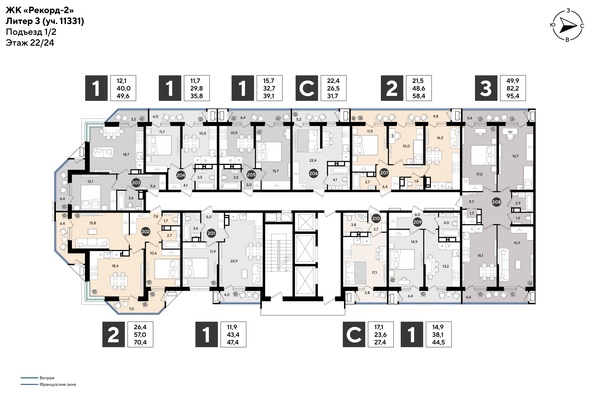 
  Продается 3-комн. квартира 94.3 м², в ЖК Рекорд 2, литера 3. Фото 4.