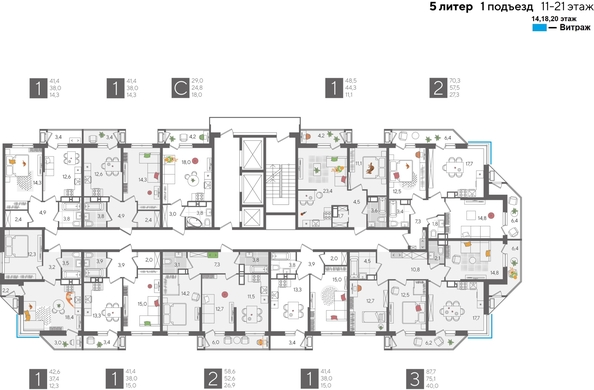 
  Продается 1-комн. квартира, 48.5 м², ЖК Рекорд 2, литера 5
. Фото 2.