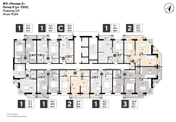 
  Продается 2-комн. квартира 70.3 м², в ЖК Рекорд 2, литера 5. Фото 2.