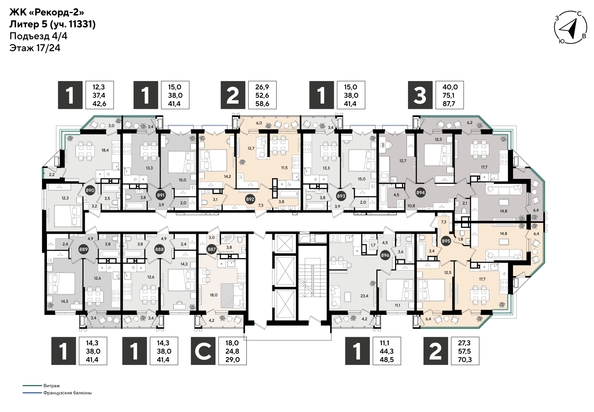 
  Продается 2-комн. квартира 58.6 м², в ЖК Рекорд 2, литера 5. Фото 2.