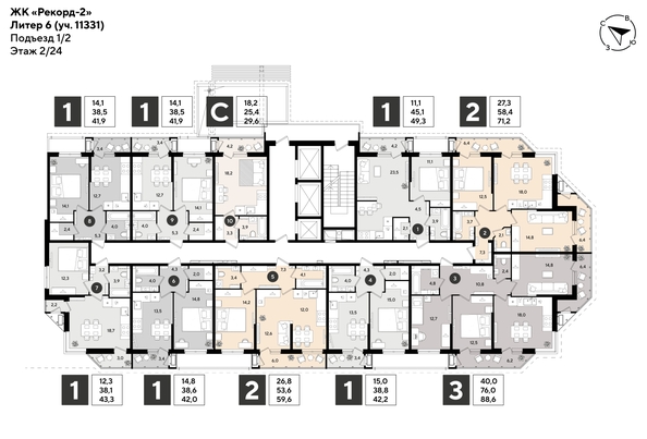 
  Продается 1-комн. квартира 49.3 м², в ЖК Рекорд 2, литера 6. Фото 2.