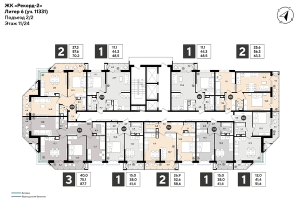 
  Продается 2-комн. квартира 70.2 м², в ЖК Рекорд 2, литера 6. Фото 2.