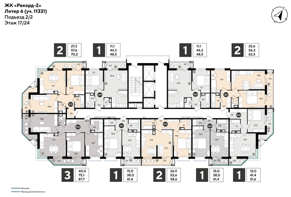 
  Продается 1-комн. квартира 48.5 м², в ЖК Рекорд 2, литера 6. Фото 3.