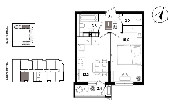 
  Продается 1-комн. квартира 40.8 м², в ЖК Рекорд 2, литера 1. Фото 1.