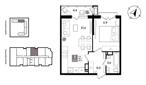 
  Продается 1-комн. квартира 45.8 м², в ЖК Рекорд 2, литера 1. Фото 1.