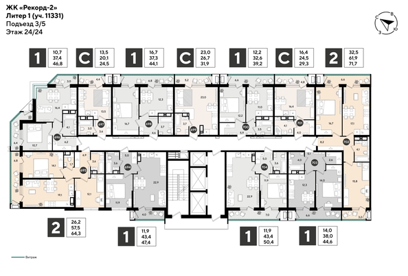 
  Продается 1-комн. квартира 43.9 м², в ЖК Рекорд 2, литера 1. Фото 2.