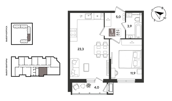 
  Продается 1-комн. квартира 47.2 м², в ЖК Рекорд 2, литера 1. Фото 1.