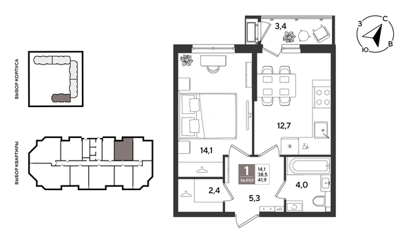 
  Продается 1-комн. квартира 41.7 м², в ЖК Рекорд 2, литера 1. Фото 1.