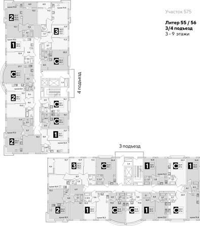 
  Продается 2-комн. квартира 61 м², в ЖК Самолет, литера 55. Фото 2.