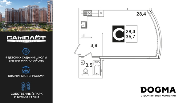 
  Продается студия, 35.7 м², ЖК Самолет, литера 60
. Фото 1.