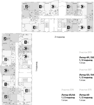 
  Продается 1-комн. квартира, 44.6 м², ЖК Самолет, литера 60
. Фото 2.