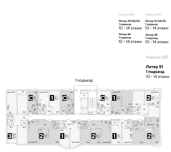 
  Продается 2-комн. квартира, 51.5 м², ЖК Самолет, литера 51
. Фото 2.