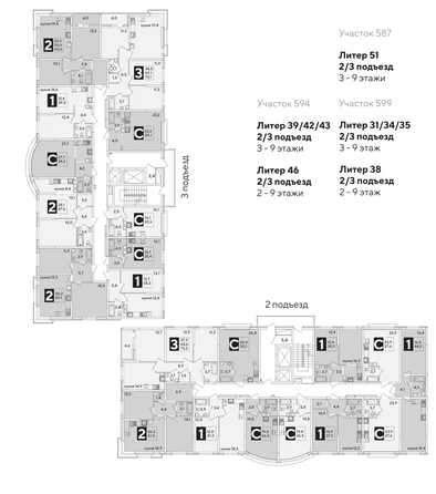 
  Продается 3-комн. квартира 73.2 м², в ЖК Самолет, литера 51. Фото 4.