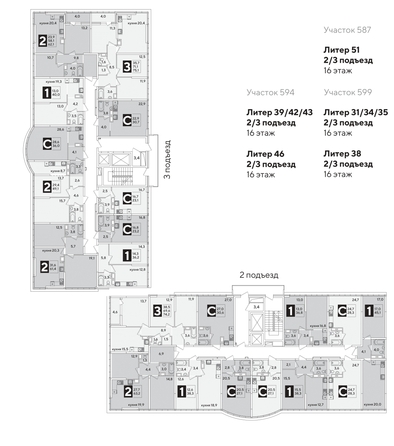 
  Продается 1-комн. квартира, 38.3 м², ЖК Самолет, литера 51
. Фото 2.