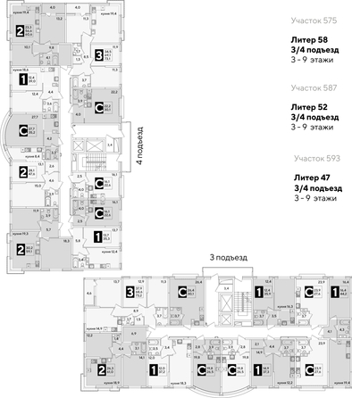 
  Продается студия, 35.5 м², ЖК Самолет, литера 52
. Фото 2.