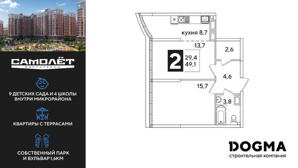 
  Продается 2-комн. квартира, 49.2 м², ЖК Самолет, литера 52
. Фото 1.