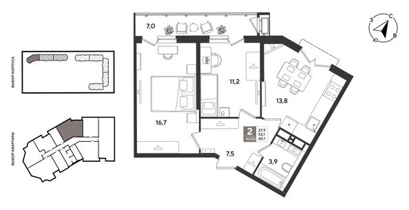 
  Продается 2-комн. квартира 60.1 м², в ЖК Рекорд 2, литера 2. Фото 2.