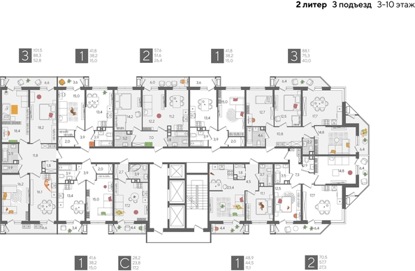 
  Продается 1-комн. квартира, 41.8 м², ЖК Рекорд 2, литера 2
. Фото 2.