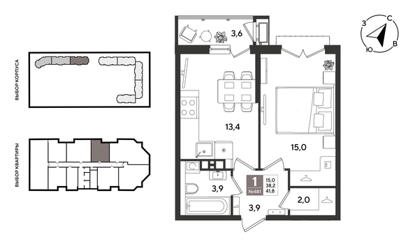 
  Продается 1-комн. квартира 41.8 м², в ЖК Рекорд 2, литера 2. Фото 1.