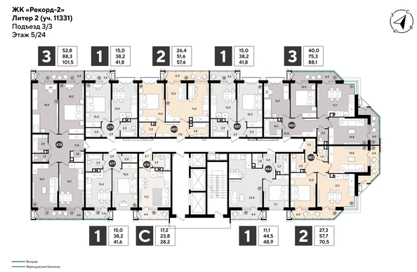 
  Продается 1-комн. квартира 41.8 м², в ЖК Рекорд 2, литера 2. Фото 3.