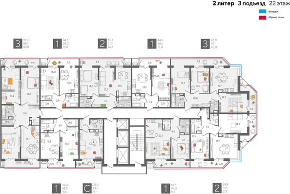 
  Продается 1-комн. квартира, 44.6 м², ЖК Рекорд 2, литера 2
. Фото 2.