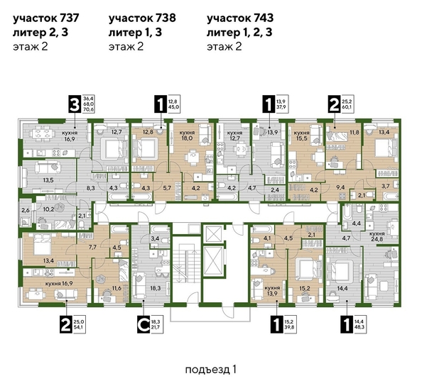 
  Продается 3-комн. квартира, 70.5 м², ЖК DOGMA PARK (Догма парк), лит 10
. Фото 2.