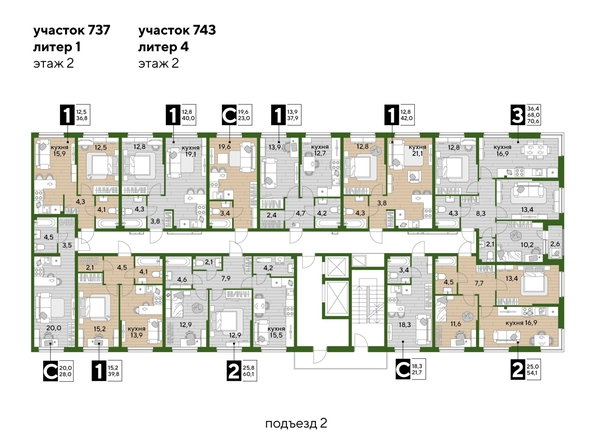 
  Продается 3-комн. квартира, 70.3 м², ЖК DOGMA PARK (Догма парк), лит 12
. Фото 2.