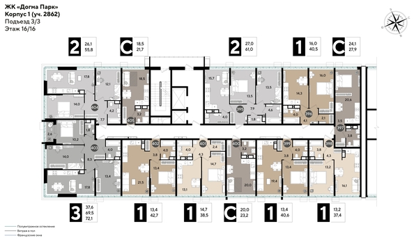 
  Продается 3-комн. квартира, 72.1 м², ЖК DOGMA PARK (Догма парк), литера 18
. Фото 2.