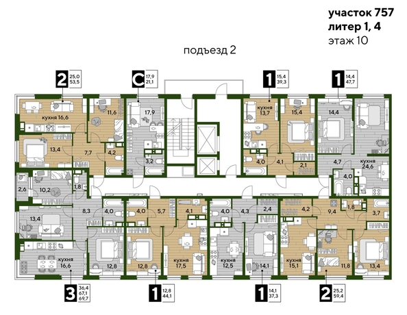 
  Продается 2-комн. квартира, 59.4 м², ЖК DOGMA PARK (Догма парк), литера 21
. Фото 2.