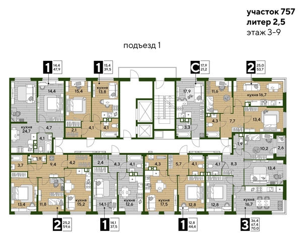 
  Продается 3-комн. квартира, 70 м², ЖК DOGMA PARK (Догма парк), литера 22
. Фото 2.