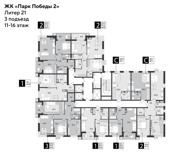 
  Продается 3-комн. квартира, 79.4 м², ЖК Парк Победы 2, литера 21
. Фото 2.