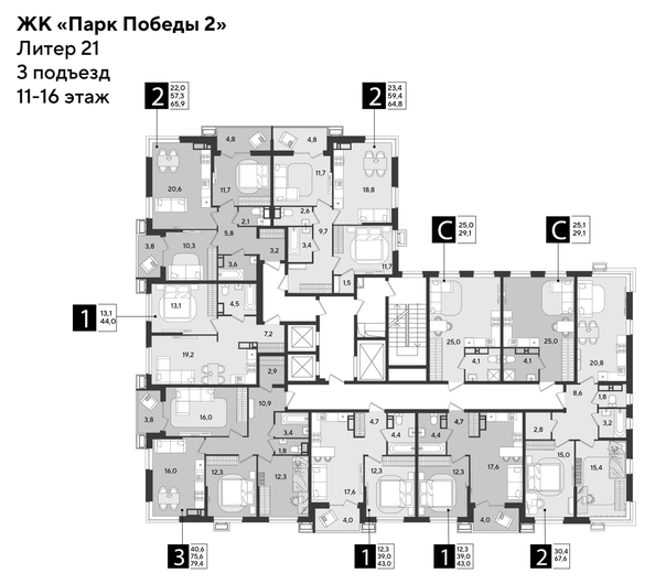 
  Продается 3-комн. квартира, 79.4 м², ЖК Парк Победы 2, литера 21
. Фото 2.