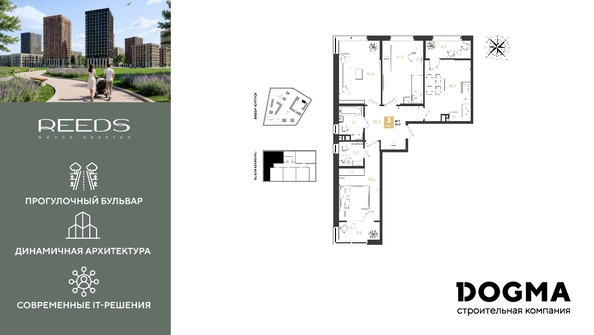 
  Продается 3-комн. квартира, 82.3 м², ЖК REEDS (Ридз), литер 6
. Фото 1.