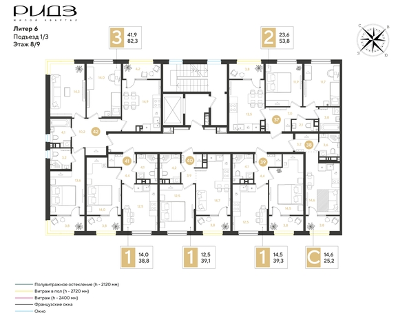 
  Продается 1-комн. квартира 38.8 м², в ЖК РИДЗ, литер 6. Фото 2.