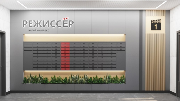 
  Продается 1-комн. квартира, 39.79 м², ЖК Режиссёр, литера 3
. Фото 10.