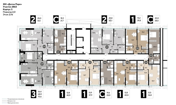 
  Продается 2-комн. квартира, 54.1 м², ЖК DOGMA PARK (Догма парк), литера 16
. Фото 2.